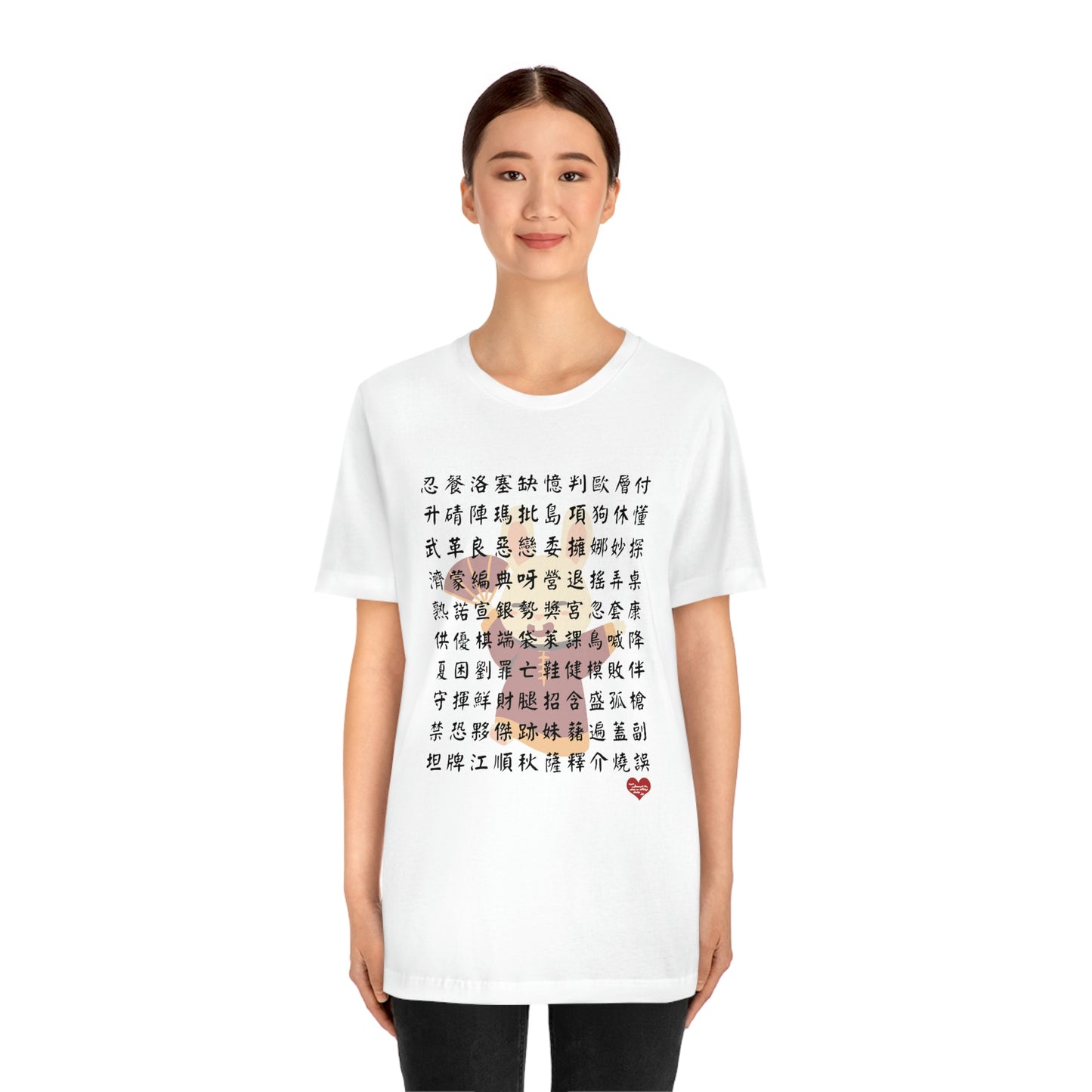 Unisex 1000 Characters Set 10, 1000漢字系列 #10 T-shirts