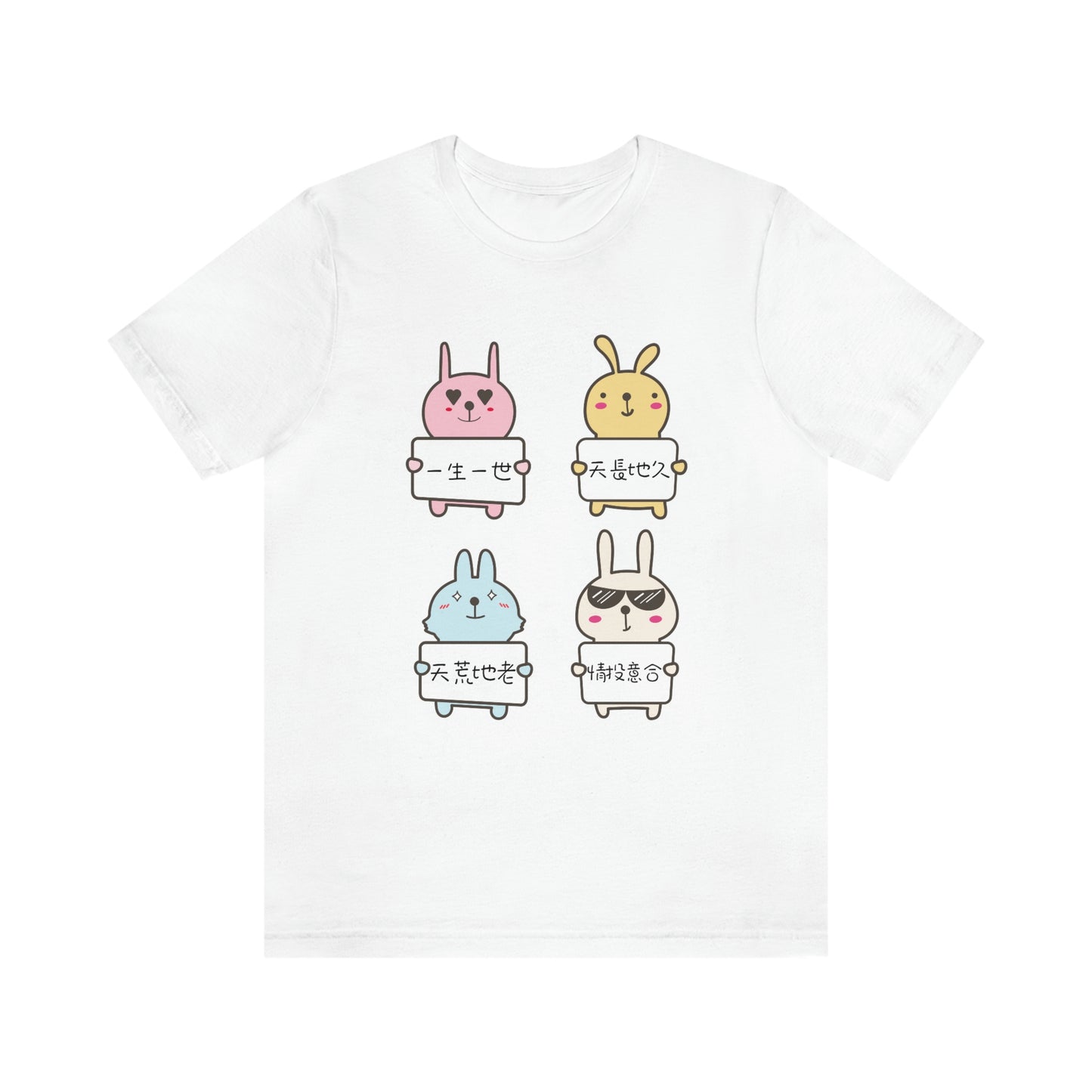 Unisex Forever Love Bunnies, 永遠愛你兔兔!T-shirts