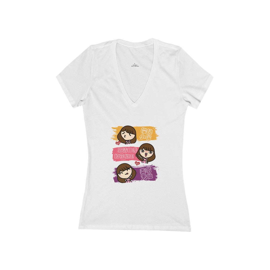 Women's I am So Pretty 我好美 Idioms Deep V-Neck Tee