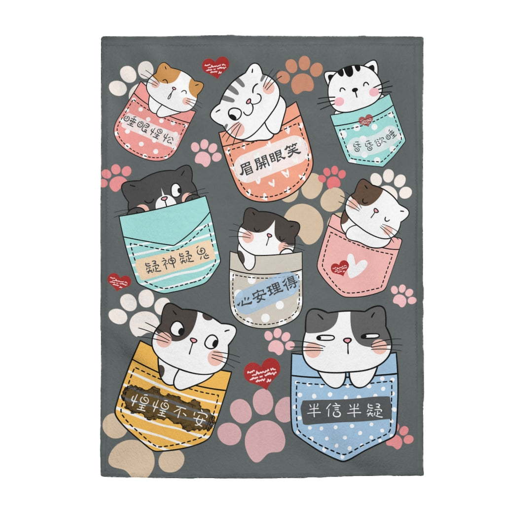 A Bunch of Kitties Blanket 一堆小貓咪 - Multiple Idioms - Gray