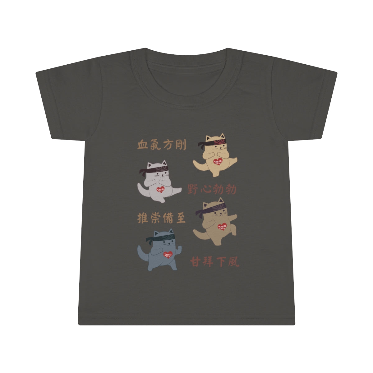 Toddler Kids Kung Fu Cat 功夫貓 Energy and Strength Idioms T-shirts