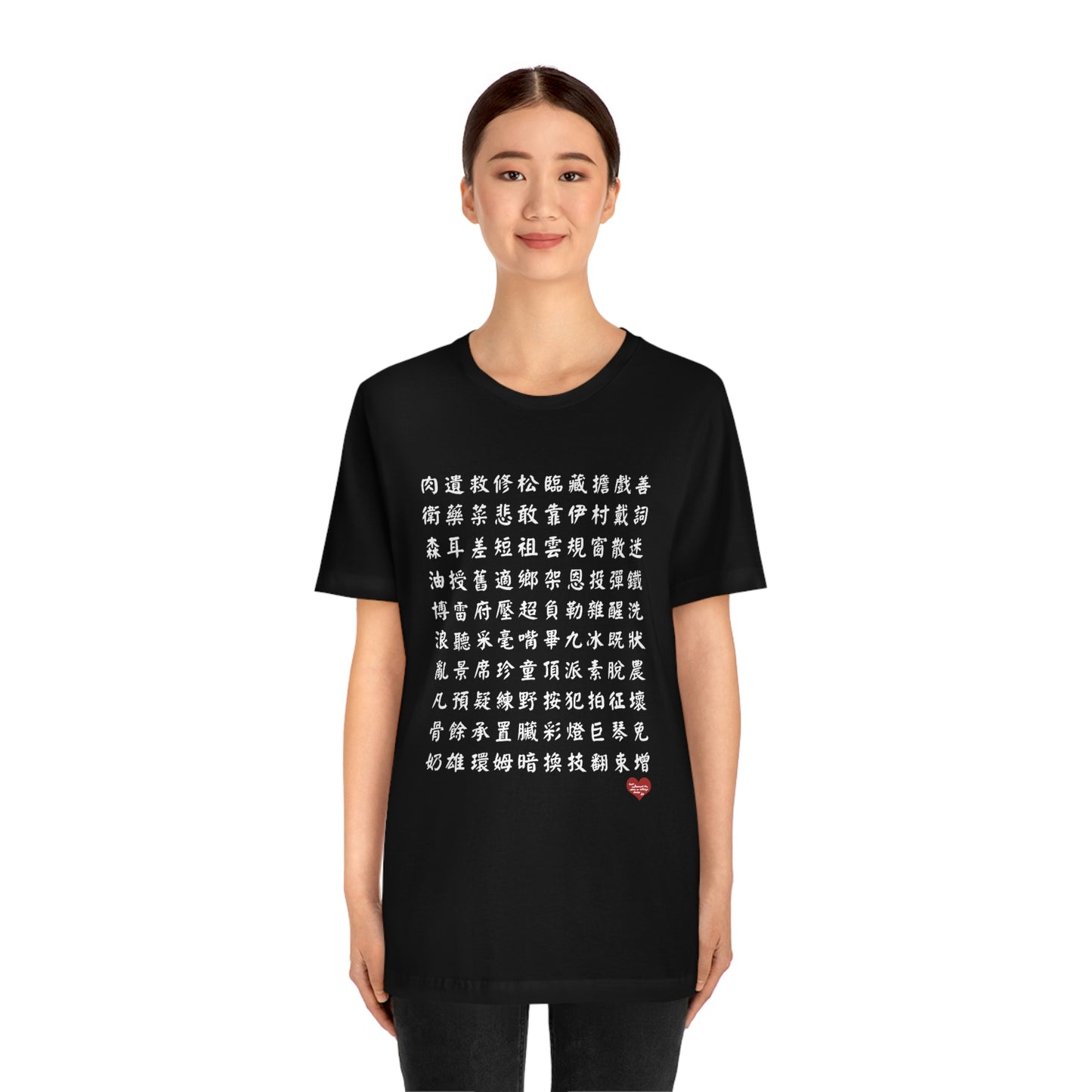 Unisex 1000 Characters Set 9, 1000漢字系列 #9 Color Block T-shirts