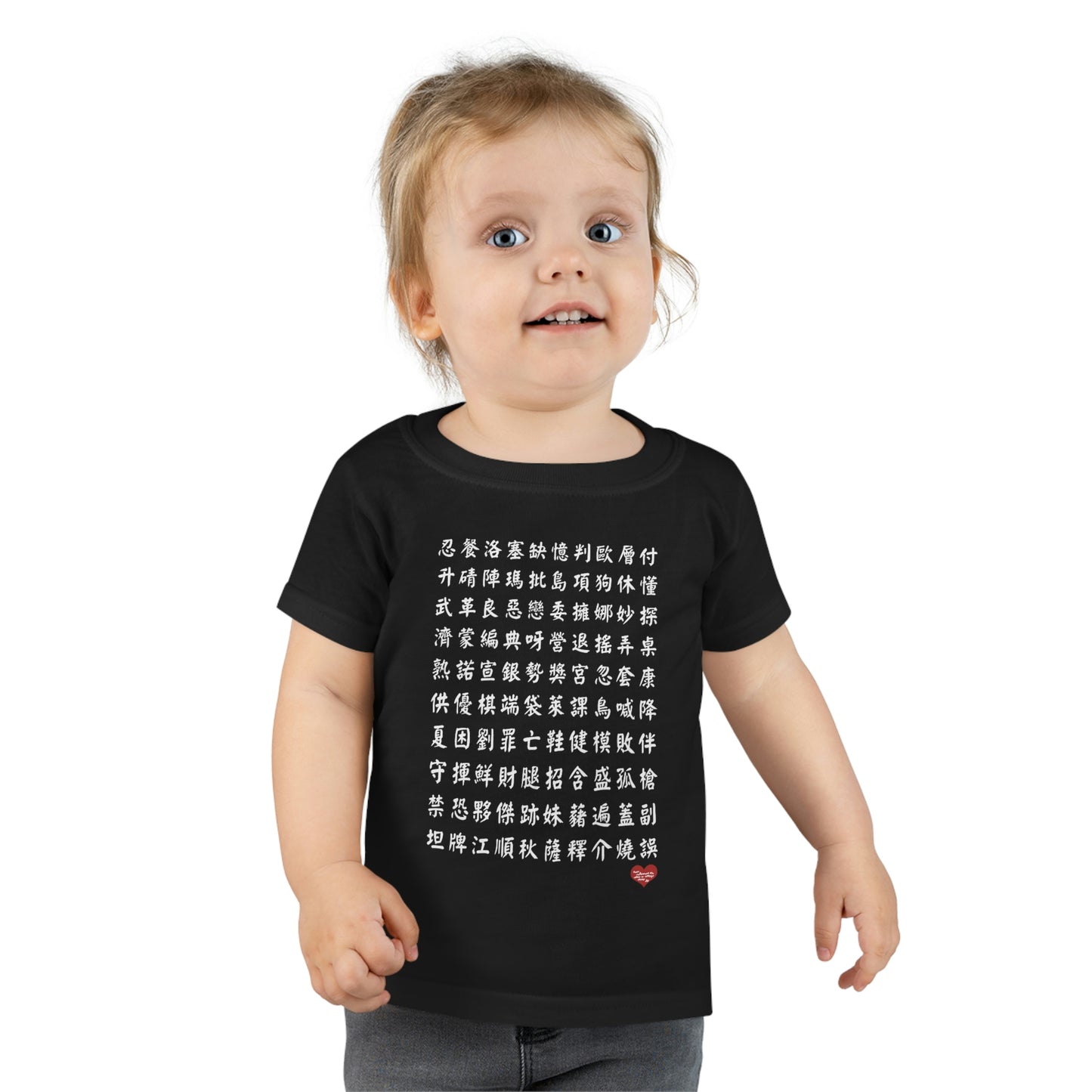 Toddler 1000 Characters Set 10, 1000漢字系列 #10 Color Block T-shirts