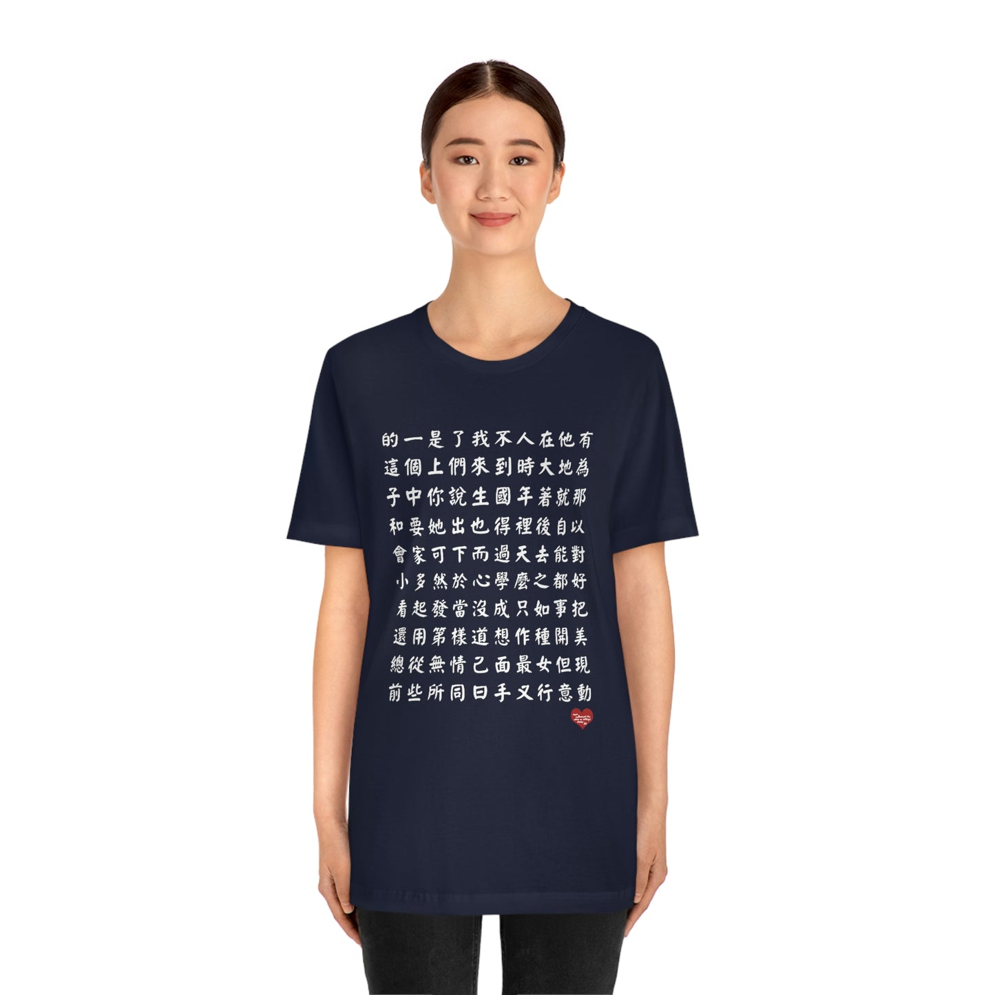 Unisex 1000 Characters Set 1, 1000漢字系列 #1 Color Block T-shirts