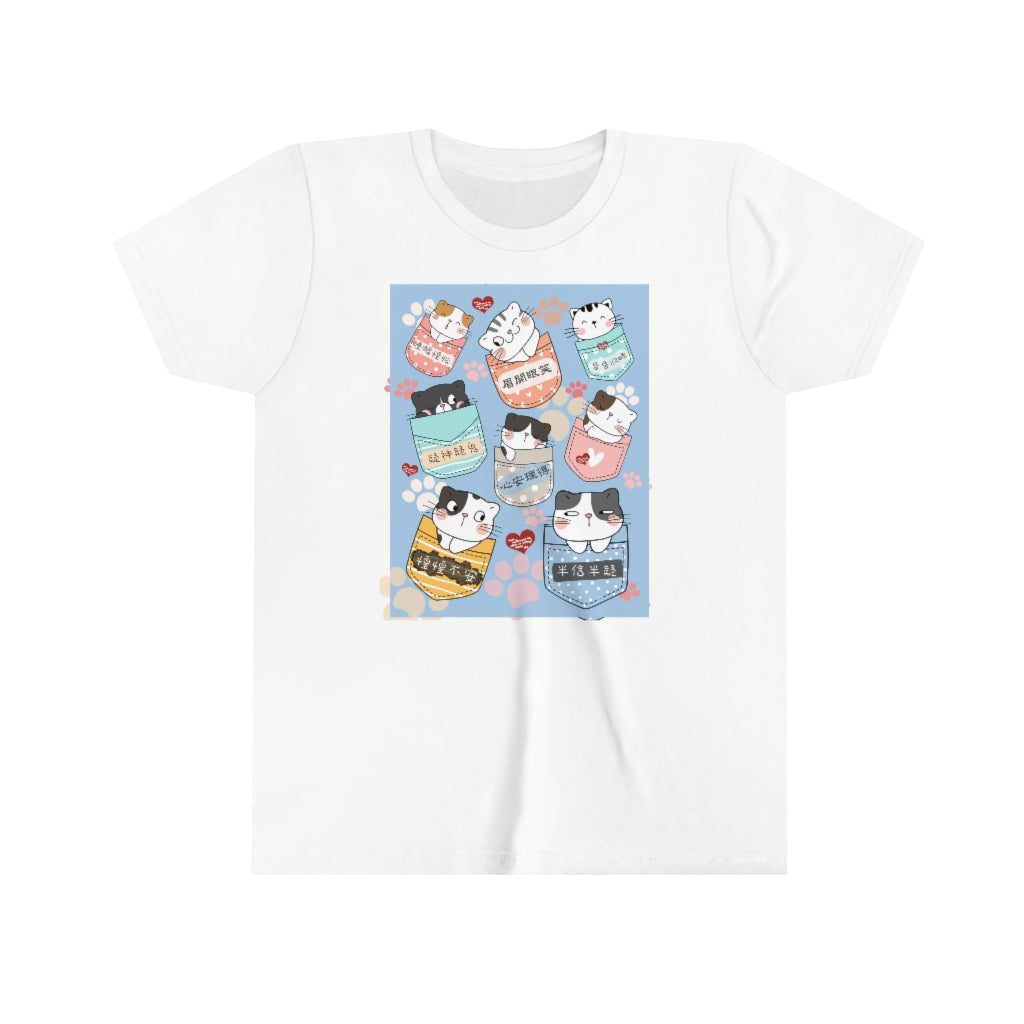Kids A Bunch of Kitties 一堆小貓咪 Multiple Idioms T-shirts