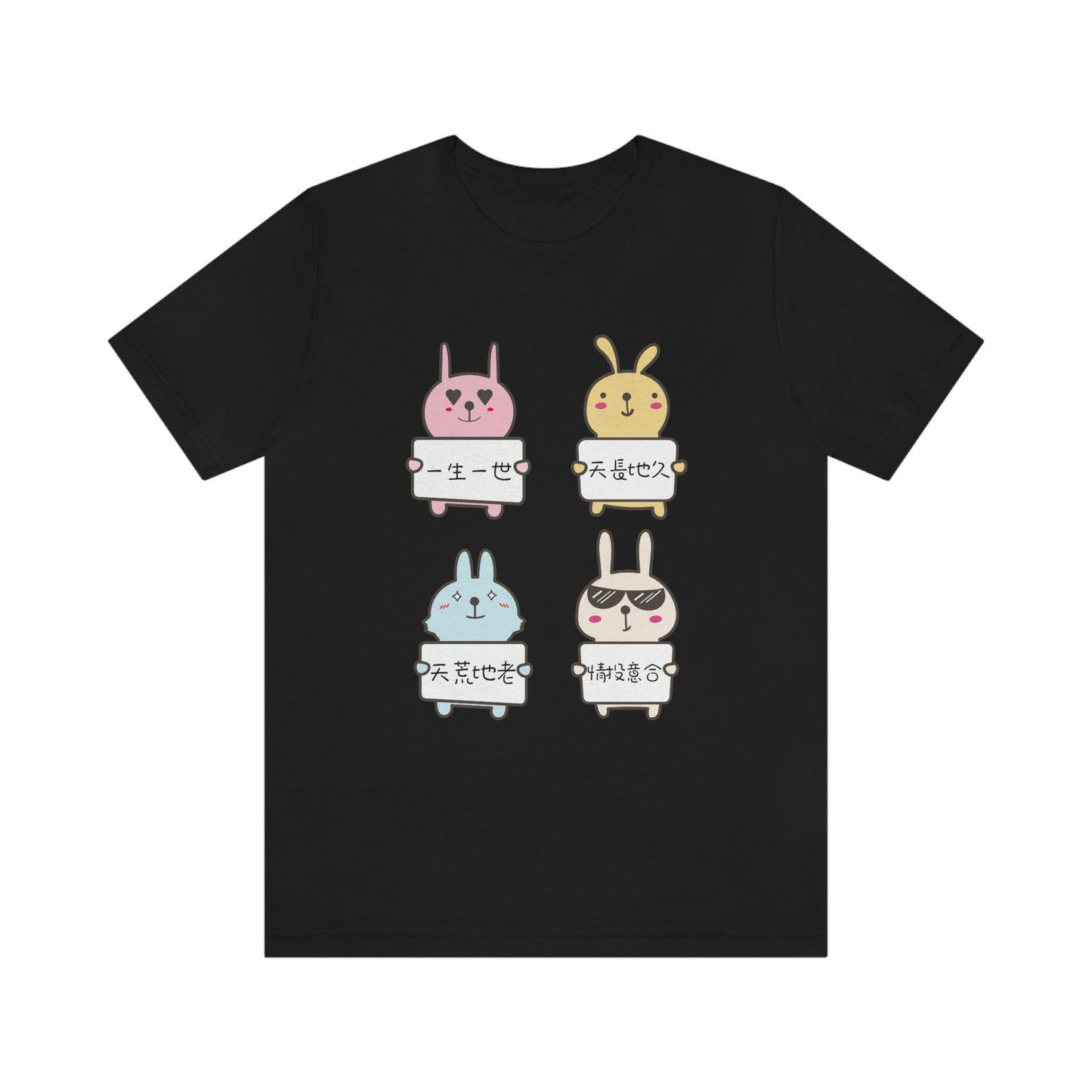 Unisex Forever Love Bunnies, 永遠愛你兔兔!T-shirts