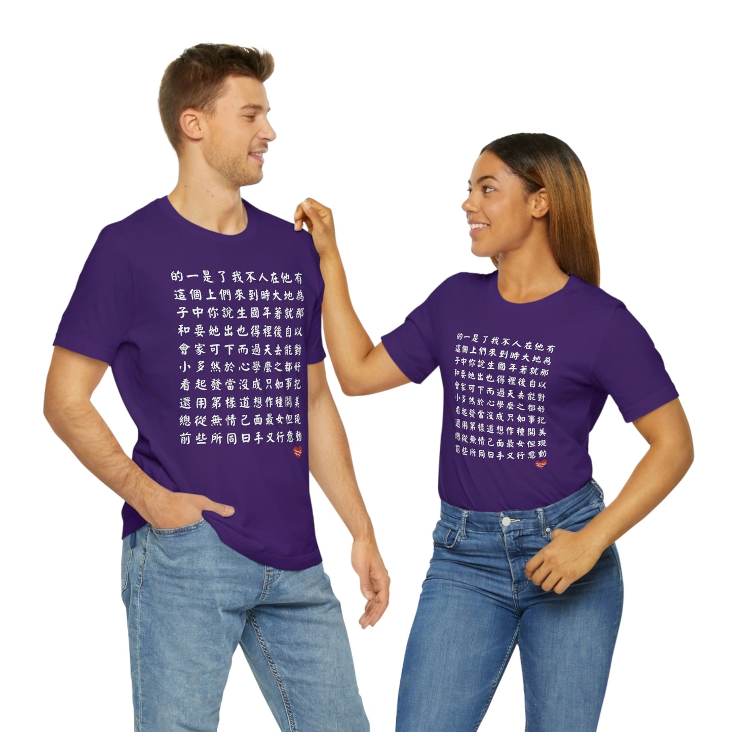 Unisex 1000 Characters Set 1, 1000漢字系列 #1 Color Block T-shirts