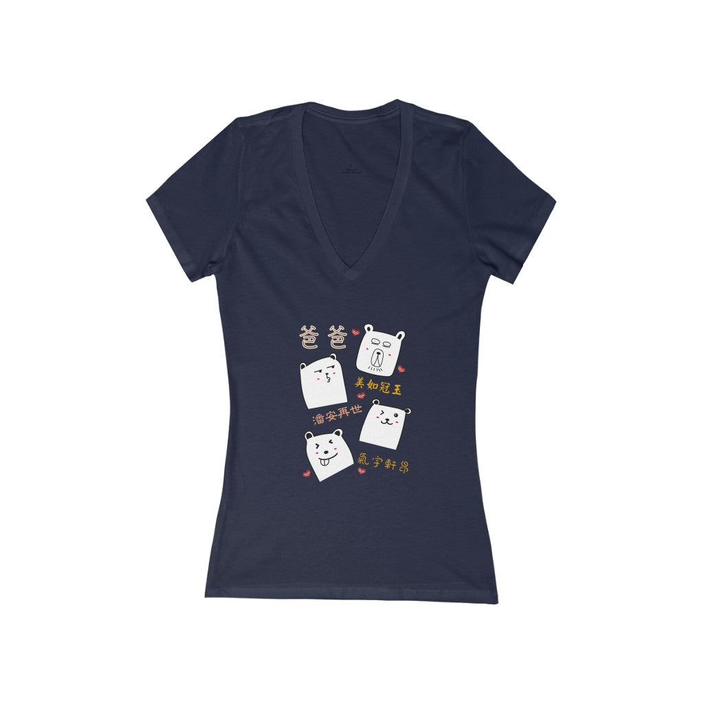 Women's Dad is So Awesome 我爸爸超級棒 Deep V-Neck Tee