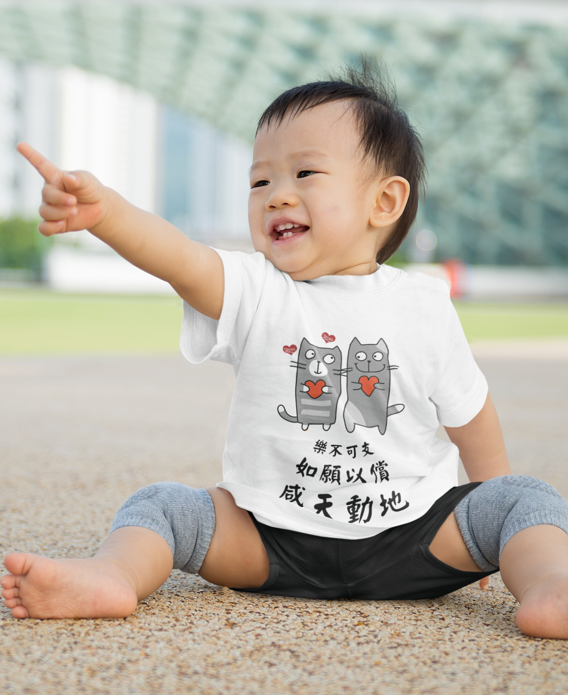 Baby Loving Cats 相愛貓 T-Shirt
