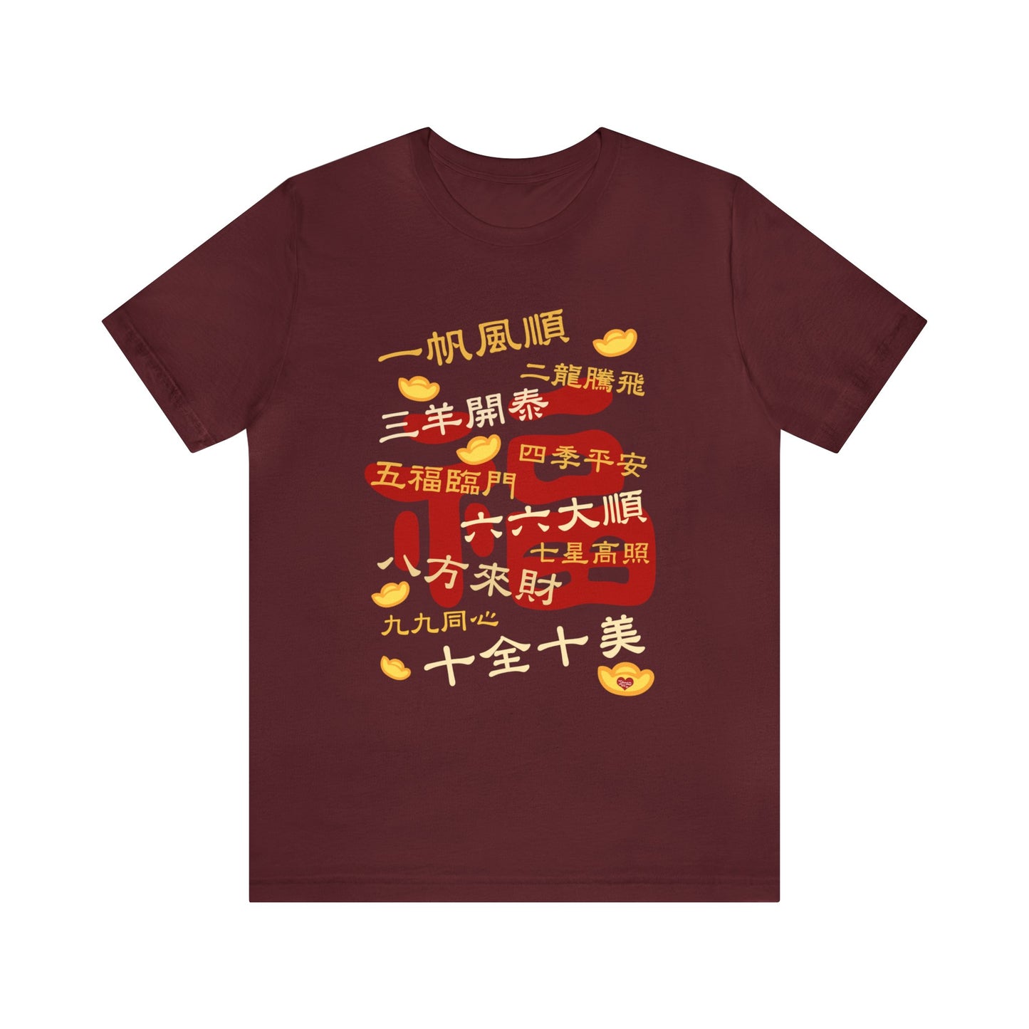 Unisex Happy Chinese New Year Dragon 10 Idioms Wealth T-shirts