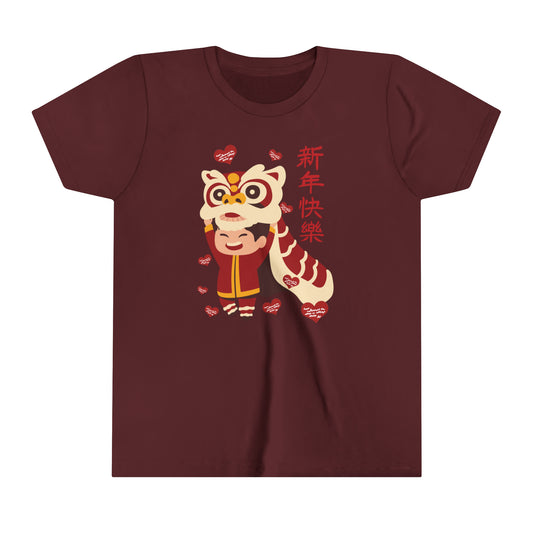 Kids Happy Chinese New Year Dragon Dance T-shirts