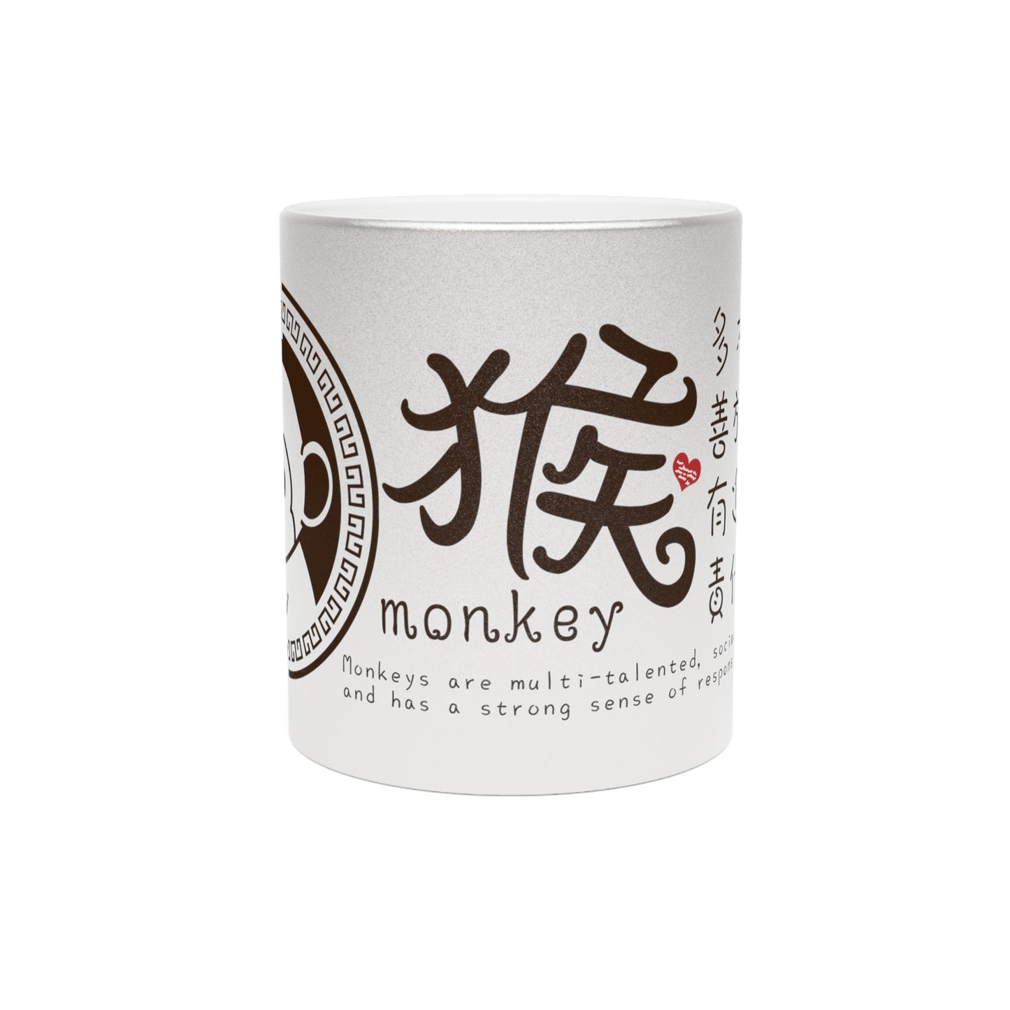 Chinese Zodiac Animals and Traits Monkey Metallic Mug (Silver\Gold)