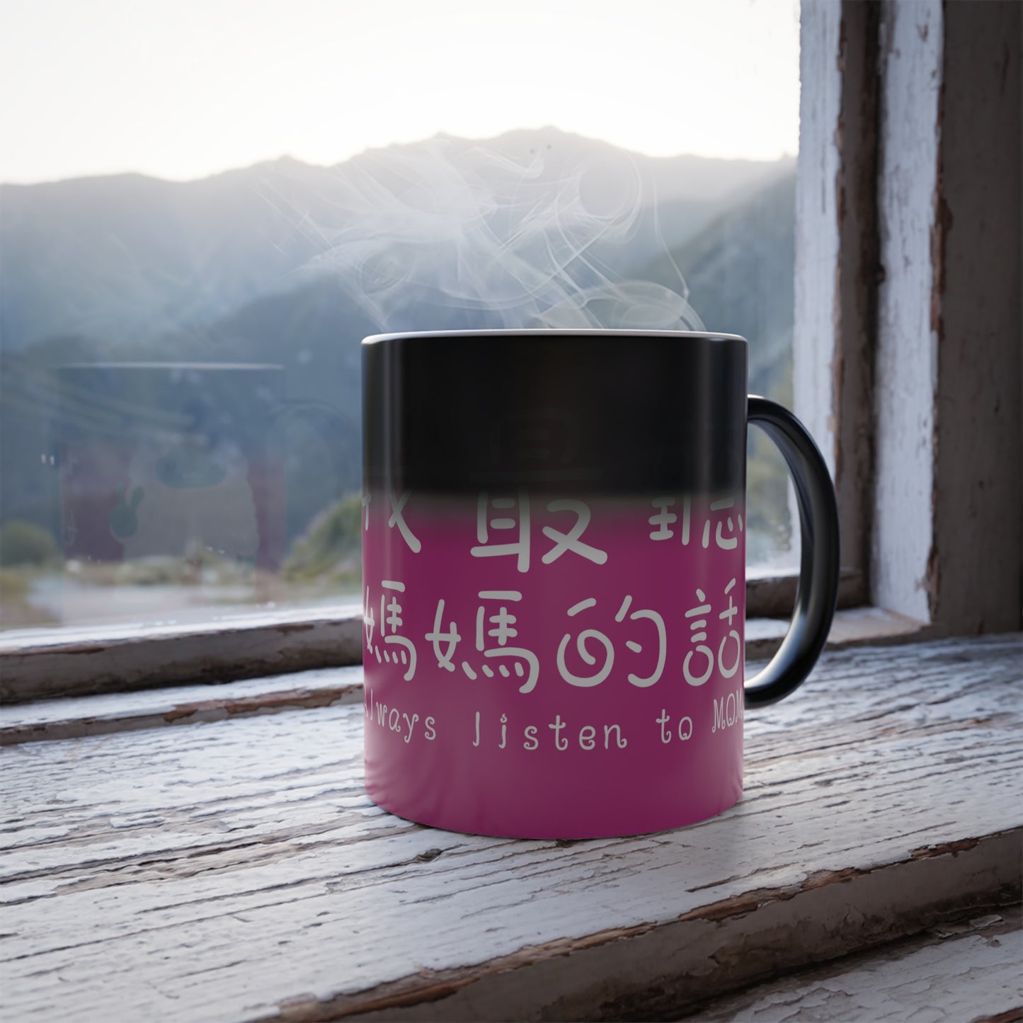 Always Listen to Mom Pink 11oz Color Heat Changing Mug Chinese Characters