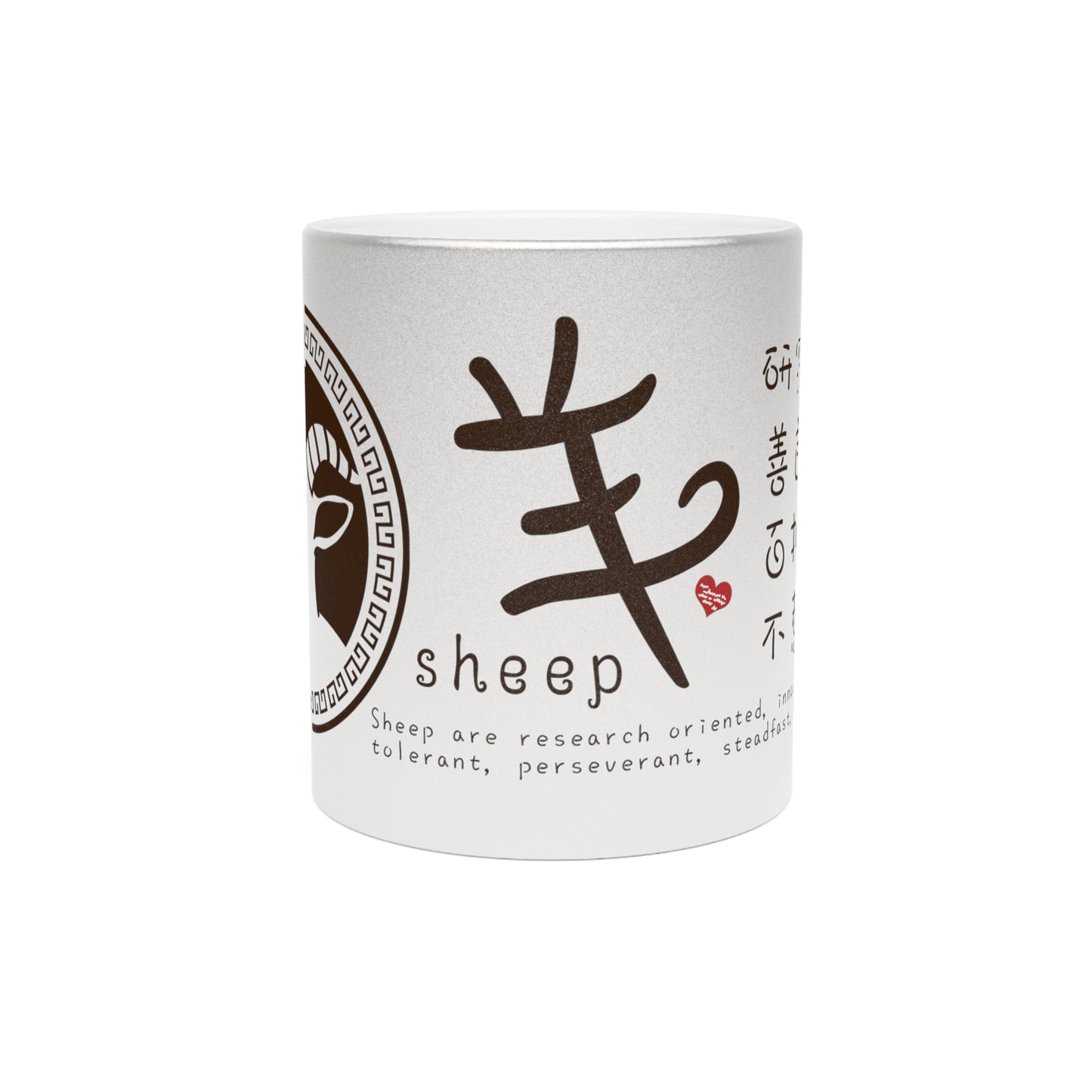 Chinese Zodiac Animals and Traits Sheep Metallic Mug (Silver\Gold)