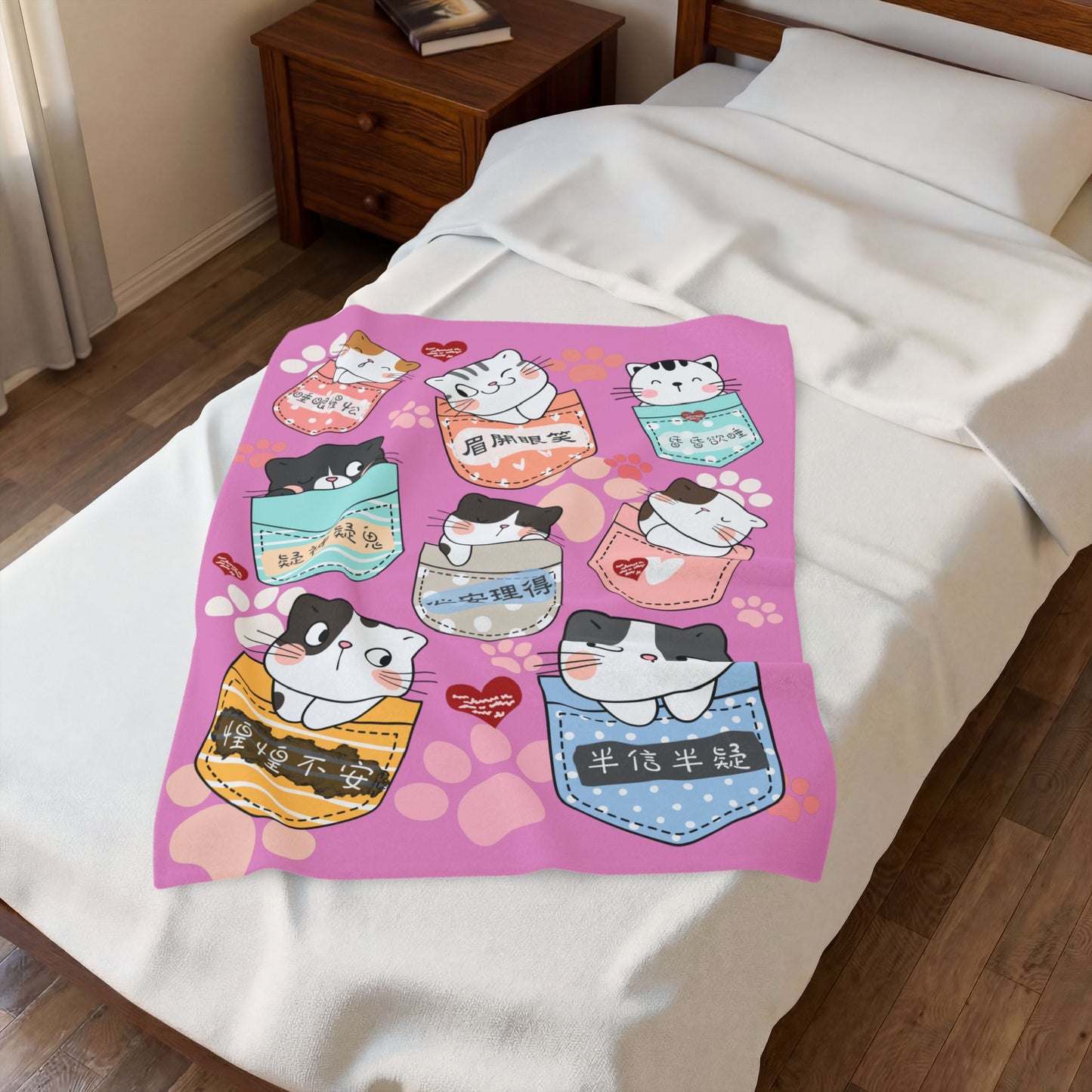 A Bunch of Kitties Blanket 一堆小貓咪 - Multiple Idioms - Blush