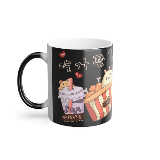 Cute Foods 11oz Color Heat Changing Mug Chinese Characters
