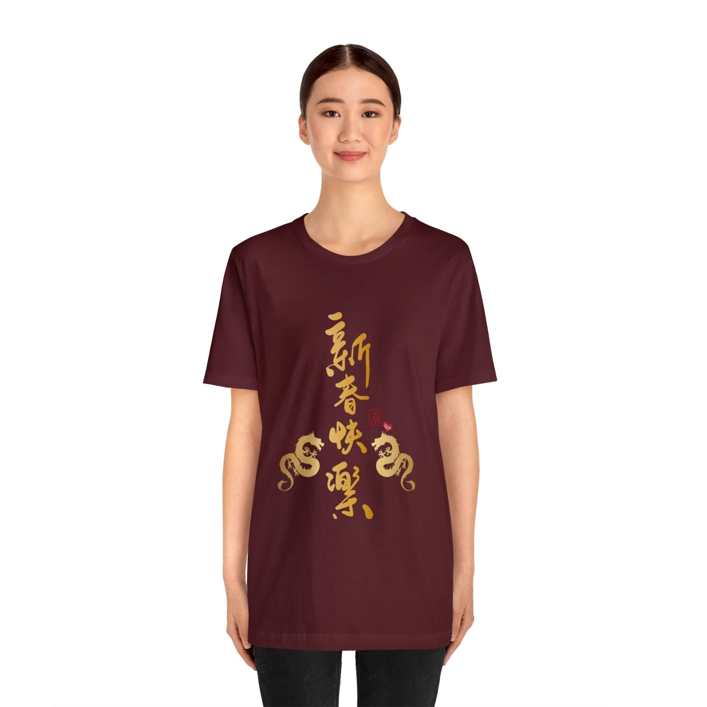 Unisex Happy Chinese New Year Double Dragon T-shirts