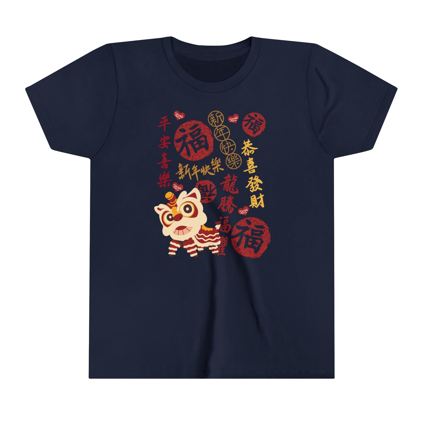 Kids Happy Chinese New Year Good Luck Wishes T-shirts