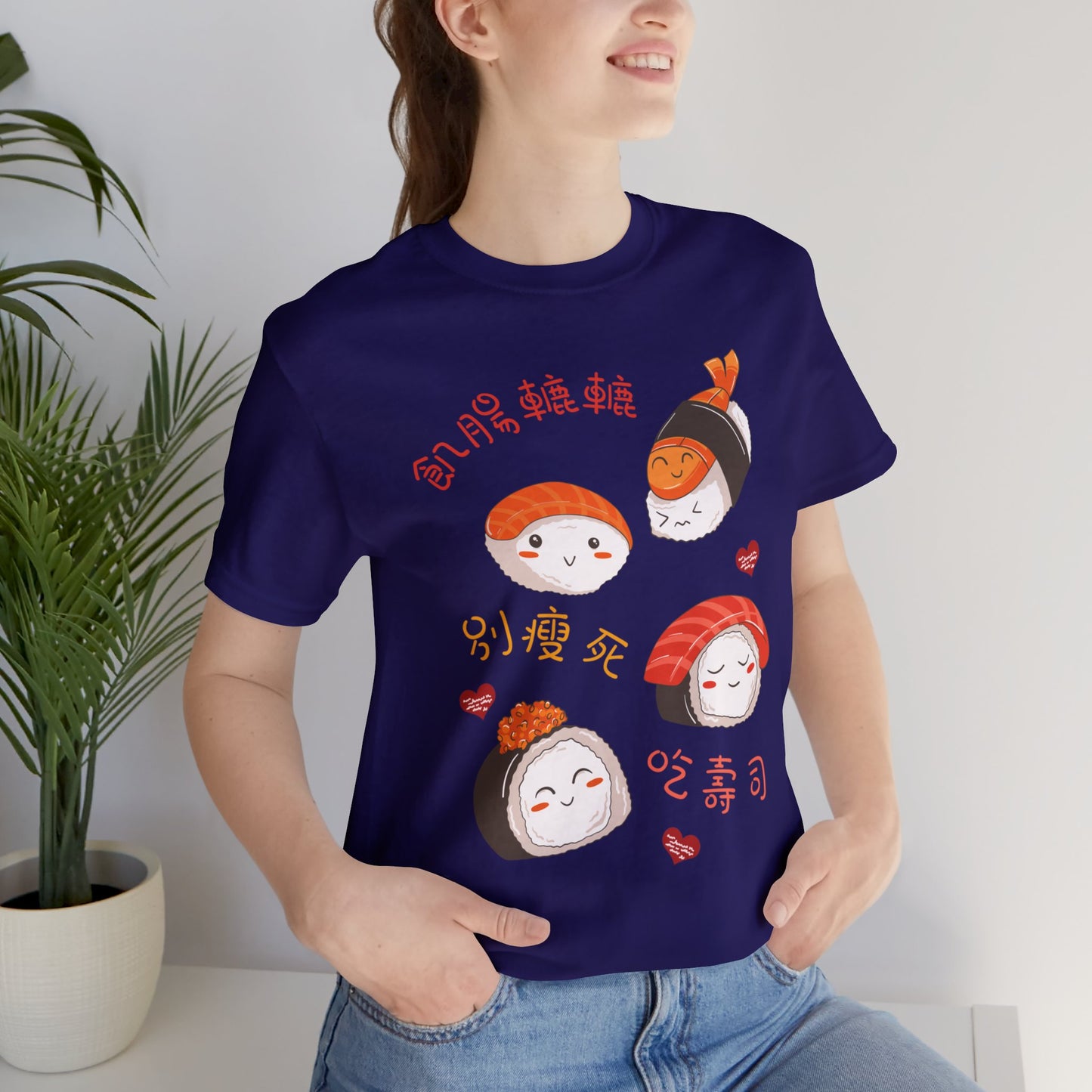 Unisex Don't Starve! Eat Sushi! Idioms T-shirts