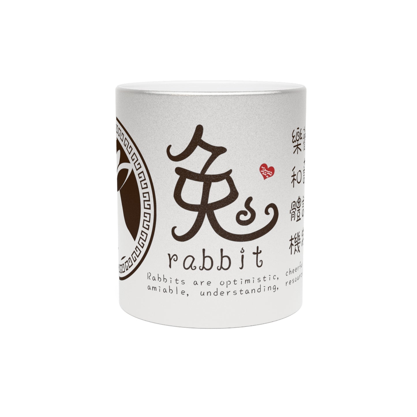 Chinese Zodiac Animals and Traits Rabbit Metallic Mug (Silver\Gold)