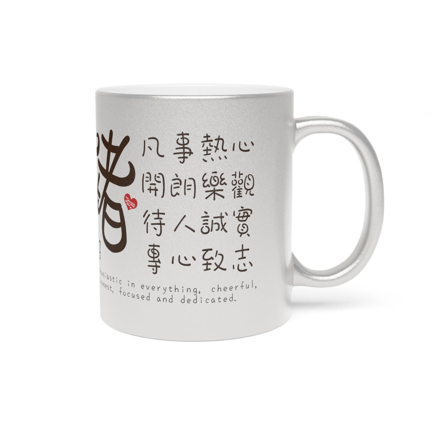 Chinese Zodiac Animals and Traits Pig Metallic Mug (Silver\Gold)