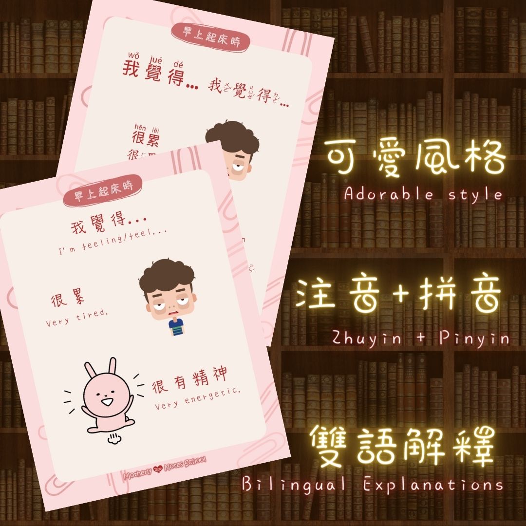 初學中文會話 Beginner Conversations in Chinese 6 Book Set - FREE SHIP Contiguous USA