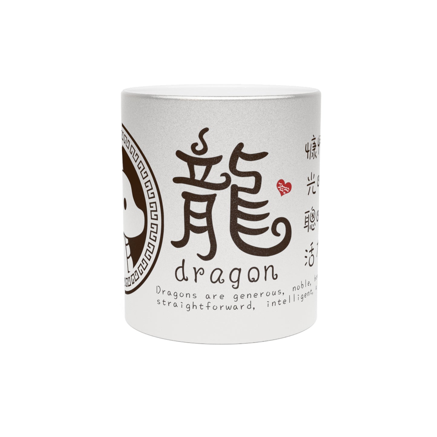 Chinese Zodiac Animals and Traits Dragon Metallic Mug (Silver\Gold)