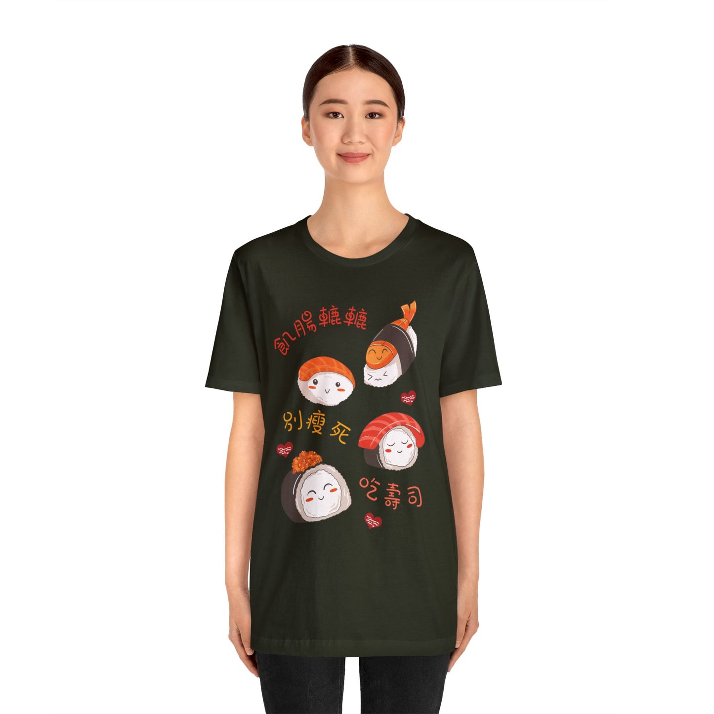 Unisex Don't Starve! Eat Sushi! Idioms T-shirts