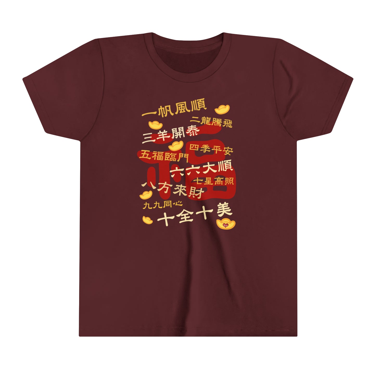 Kids Happy Chinese New Year Dragon 10 Idioms Wealth T-Shirts