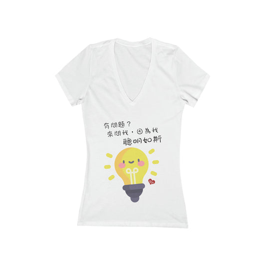 Women's Ask Me Anything Because I'm Smart Idiom T-Shirt Deep V-Neck Tee