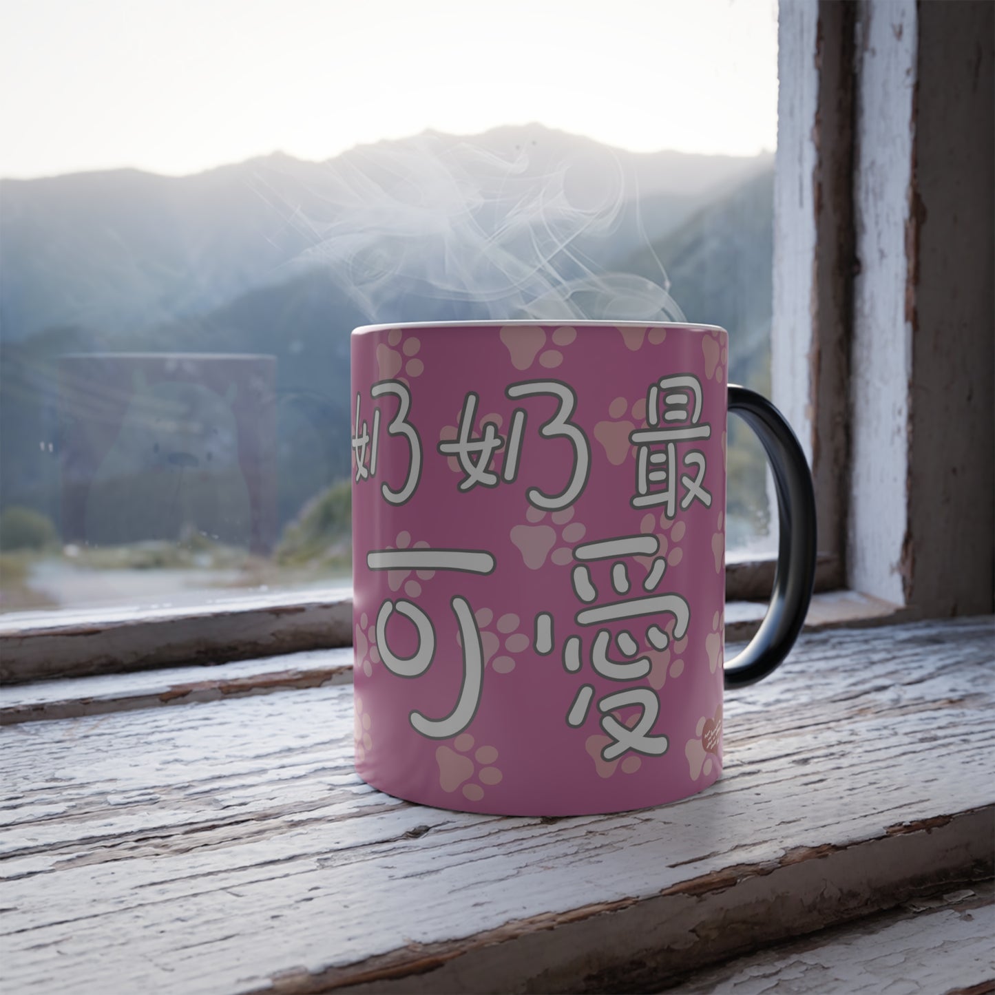 Grandma 奶奶 is the cutest! 11oz Color Heat Changing Mug Chinese Characters