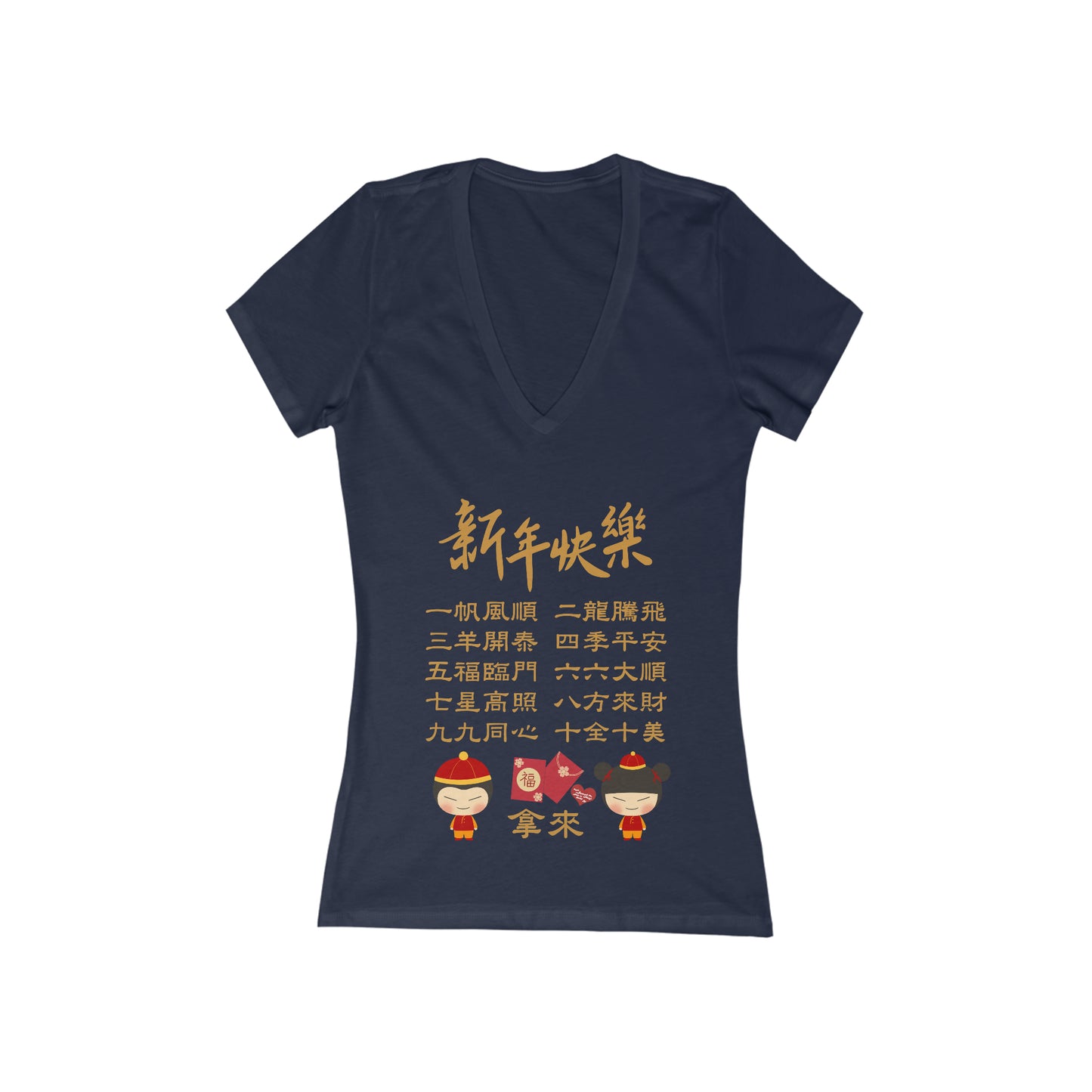 Women's Happy Chinese New Year 10 Idioms Red Envelope T-Shirt Deep V-Neck Tee