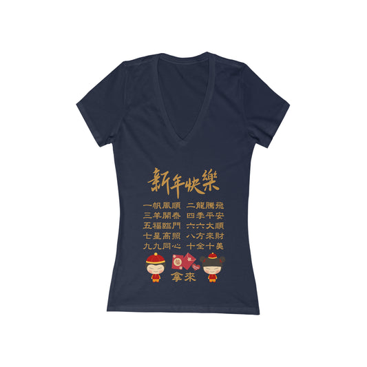 Women's Happy Chinese New Year 10 Idioms Red Envelope T-Shirt Deep V-Neck Tee