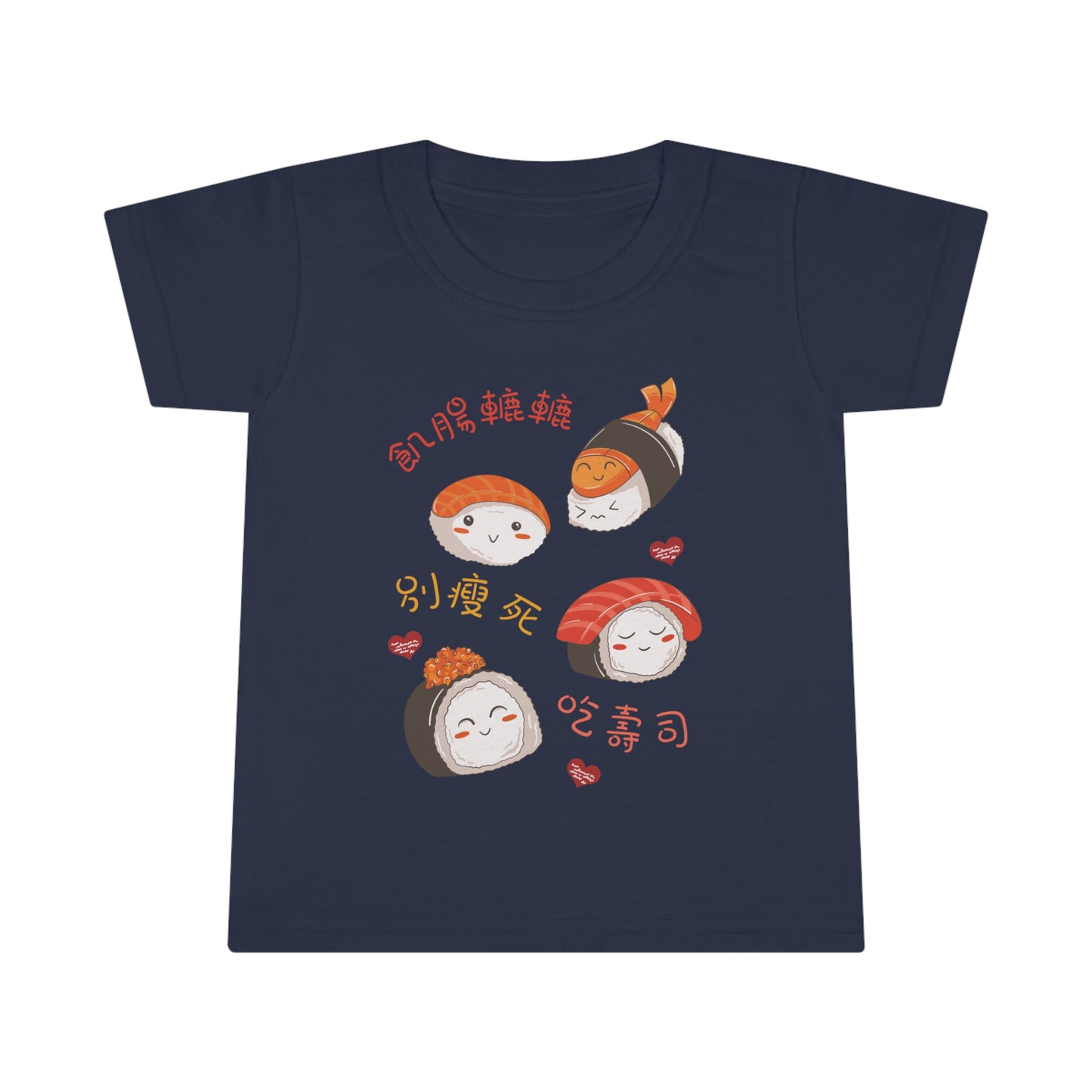 Toddler Don't Starve! Eat Sushi Idioms T-shirts