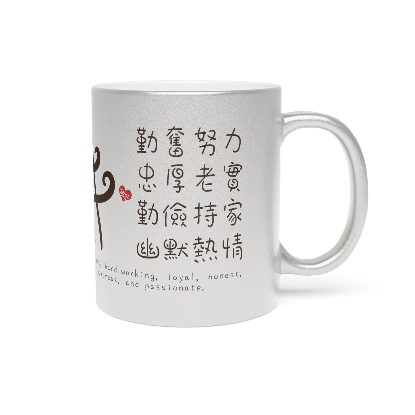 Chinese Zodiac Animals and Traits Ox Metallic Mug (Silver\Gold)