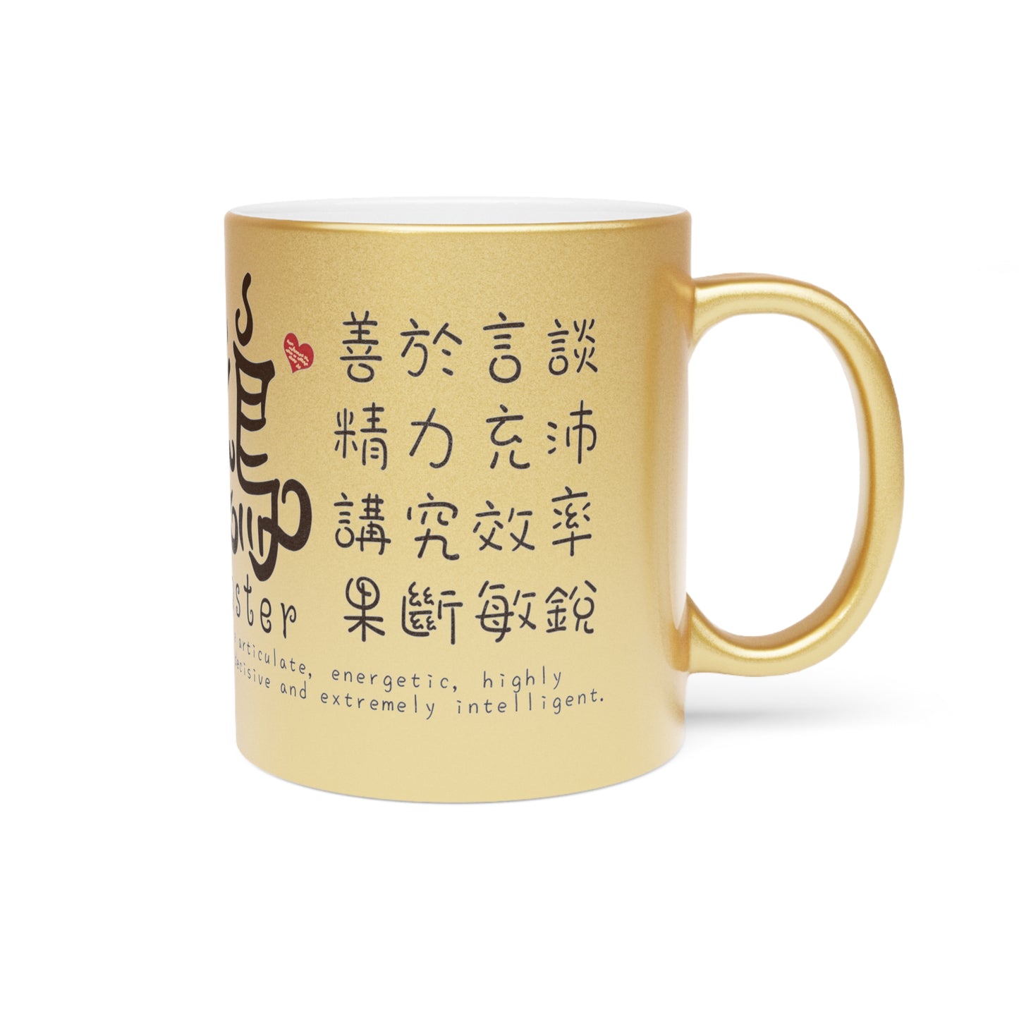 Chinese Zodiac Animals and Traits Rooster Metallic Mug (Silver\Gold)