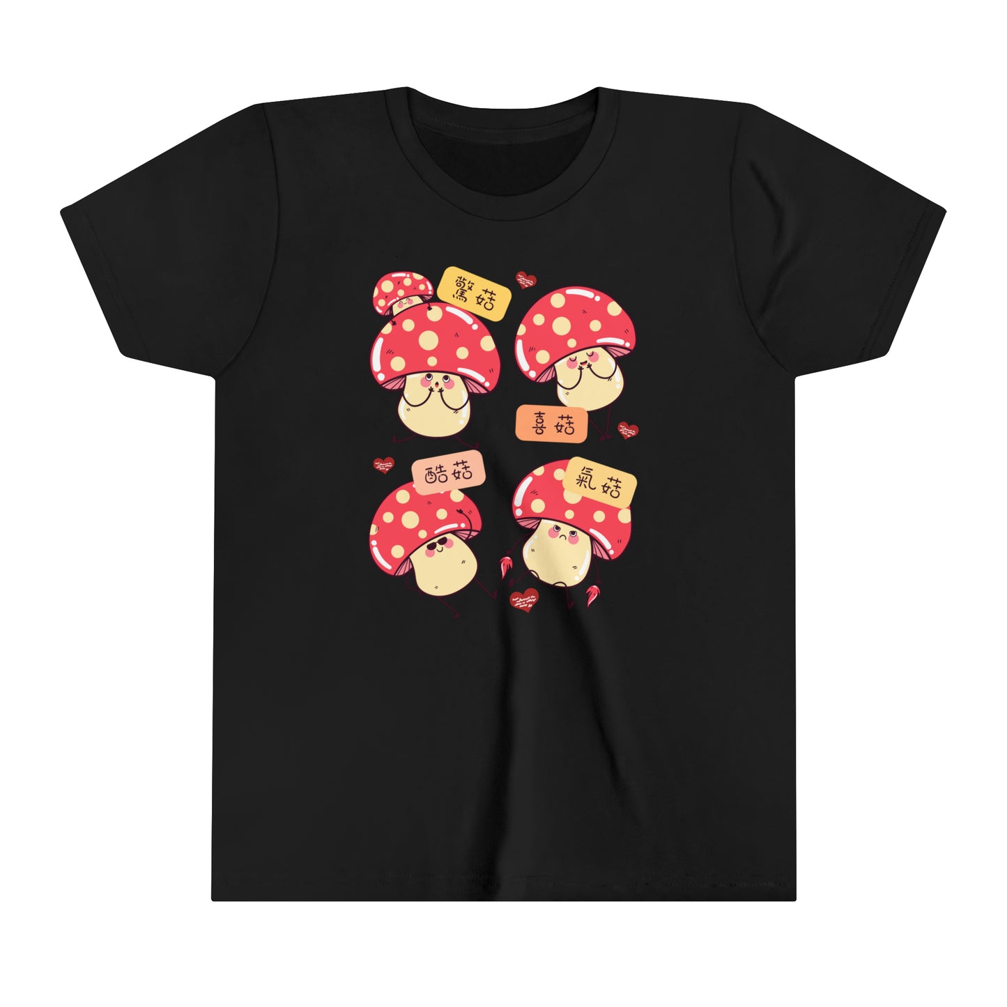 Kids Oh Mushrooms! Idioms T-Shirts