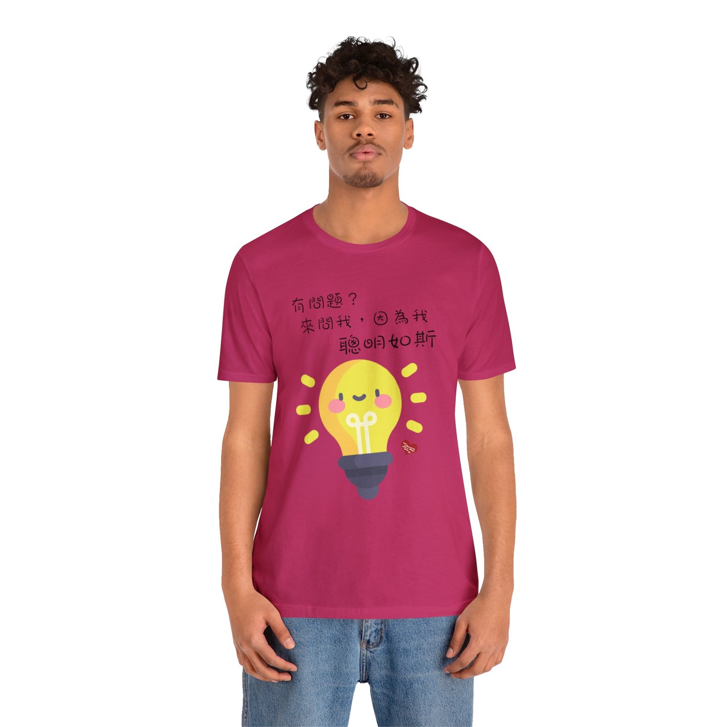Unisex Ask Me Anything Because I'm So Smart Idioms T-shirts