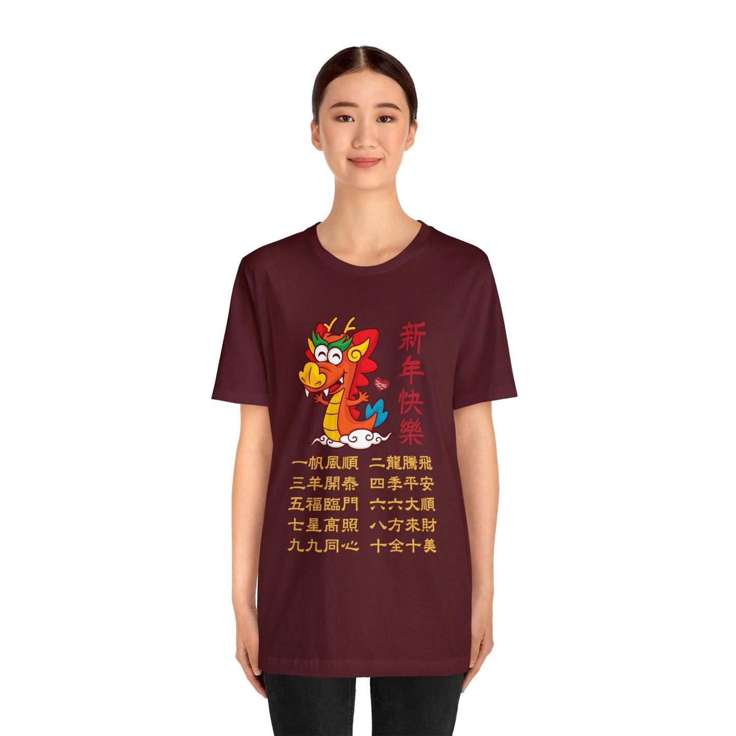 Unisex Happy Chinese New Year Dragon 10 Idioms T-shirts