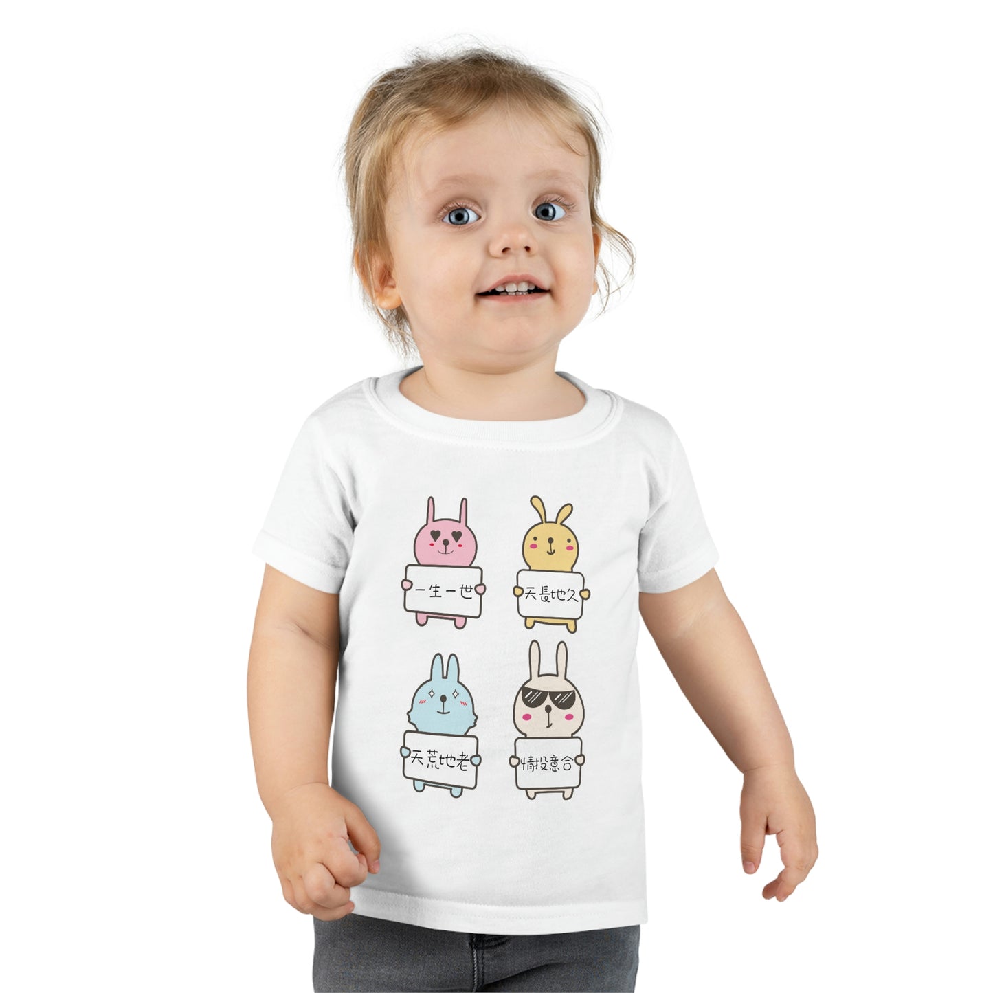 Toddler Forever Love Bunnies,  永遠愛你兔兔！T-shirts