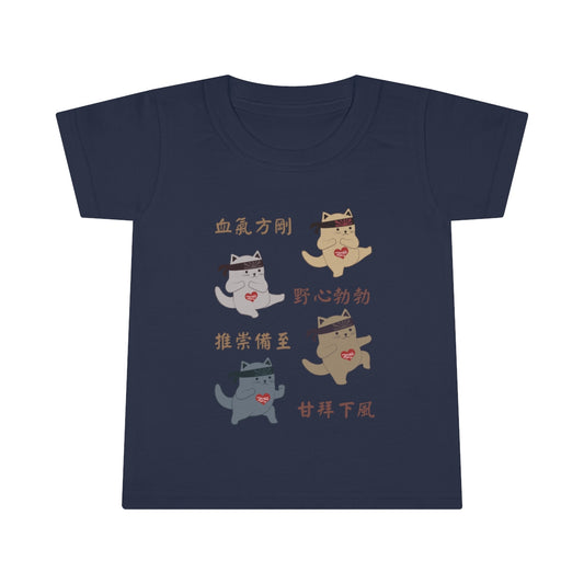 Toddler Kids Kung Fu Cat 功夫貓 Energy and Strength Idioms T-shirts