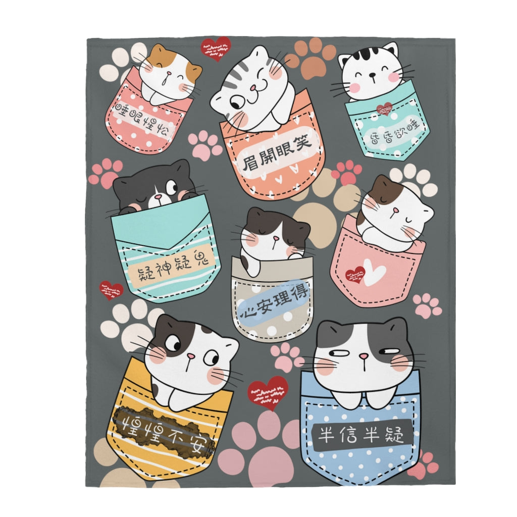 A Bunch of Kitties Blanket 一堆小貓咪 - Multiple Idioms - Gray