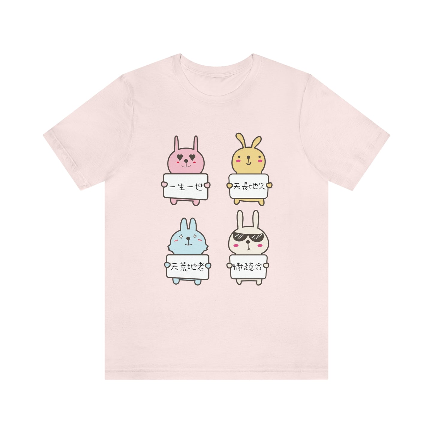 Unisex Forever Love Bunnies,  永遠愛你兔兔！T-shirts