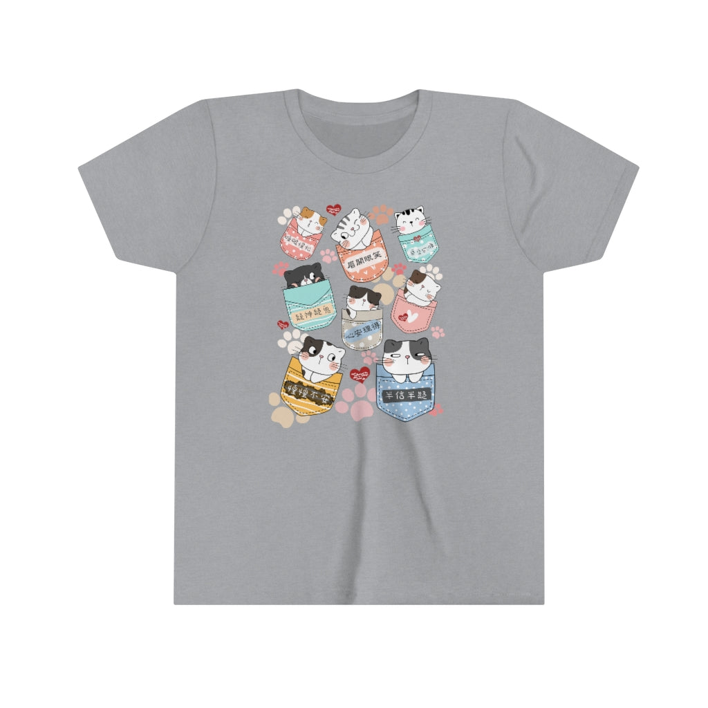 Kids A Bunch of Kitties 一堆小貓咪 Multiple Idioms T-shirts