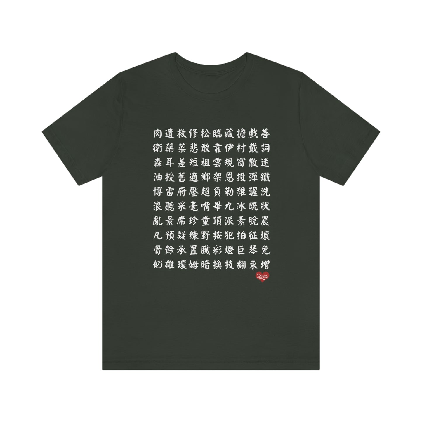 Unisex 1000 Characters Set 9,  1000漢字系列 #9 Color Block T-shirts