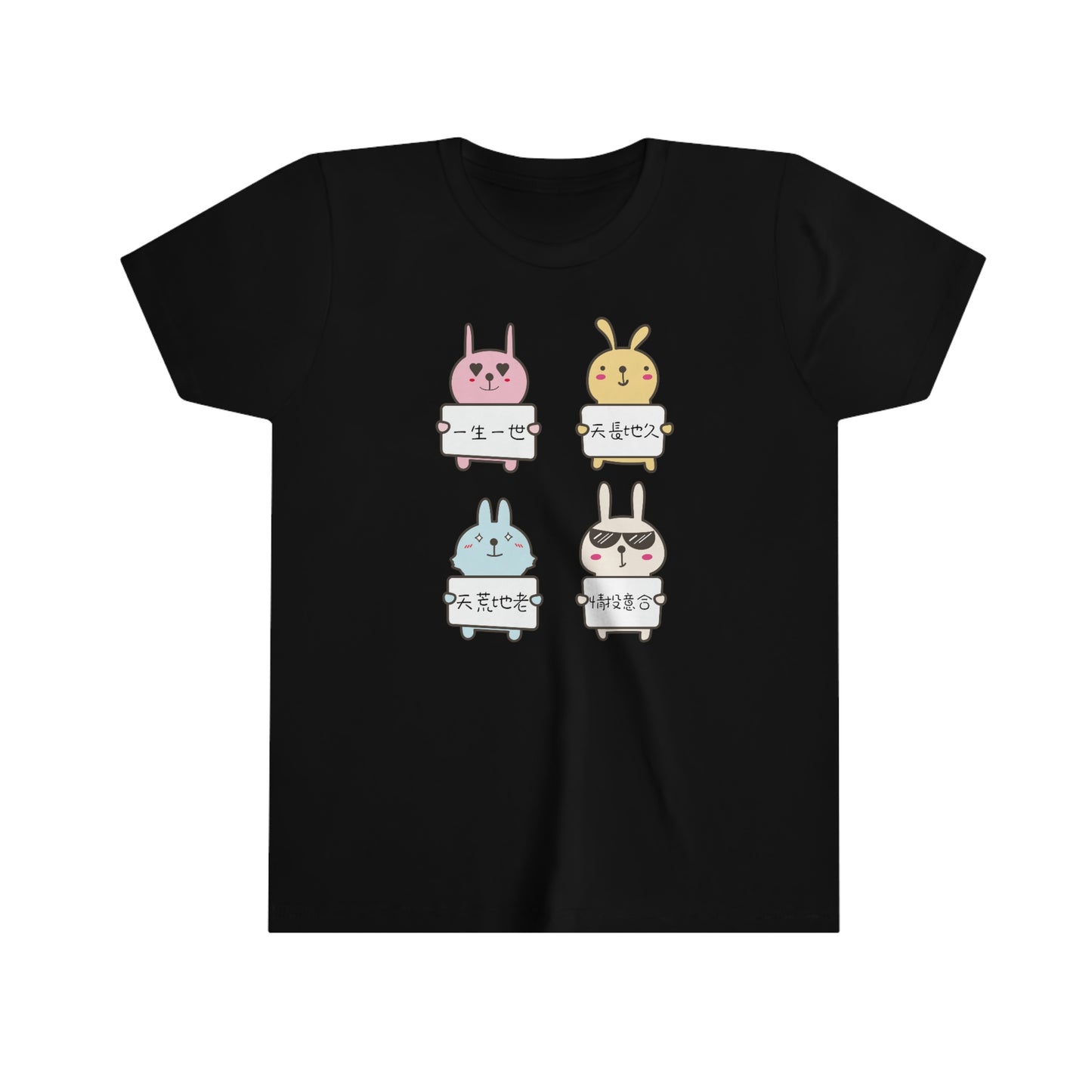 Kids Forever Love Bunnies,  永遠愛你兔兔！T-shirts