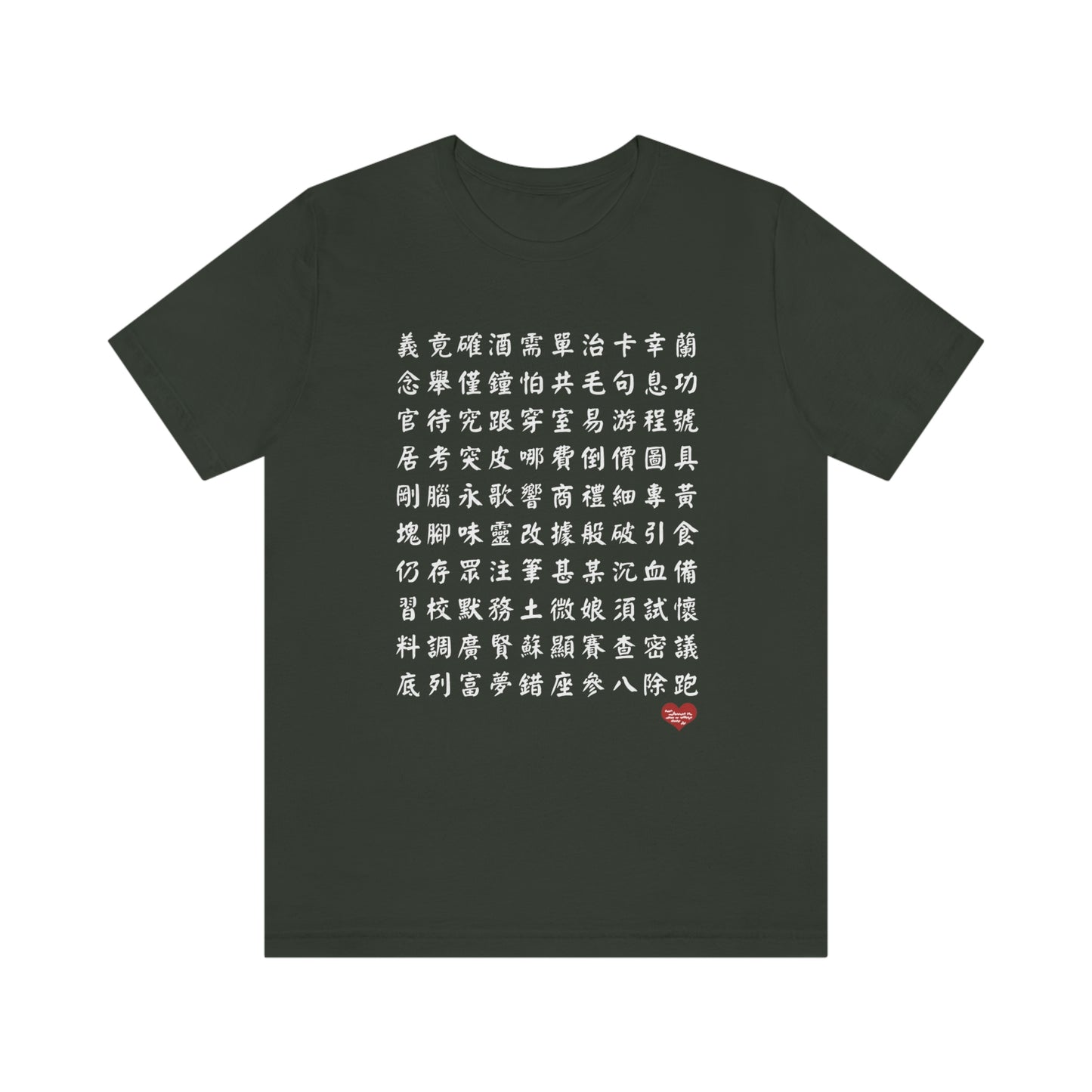 Unisex 1000 Characters Set 6,  1000漢字系列 #6 Color Block T-shirts