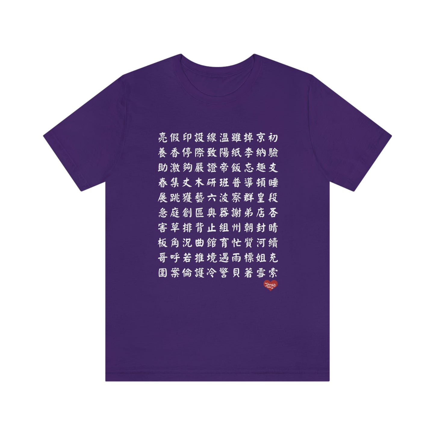 Unisex 1000 Characters Set 7,  1000漢字系列 #7 Color Block T-shirts