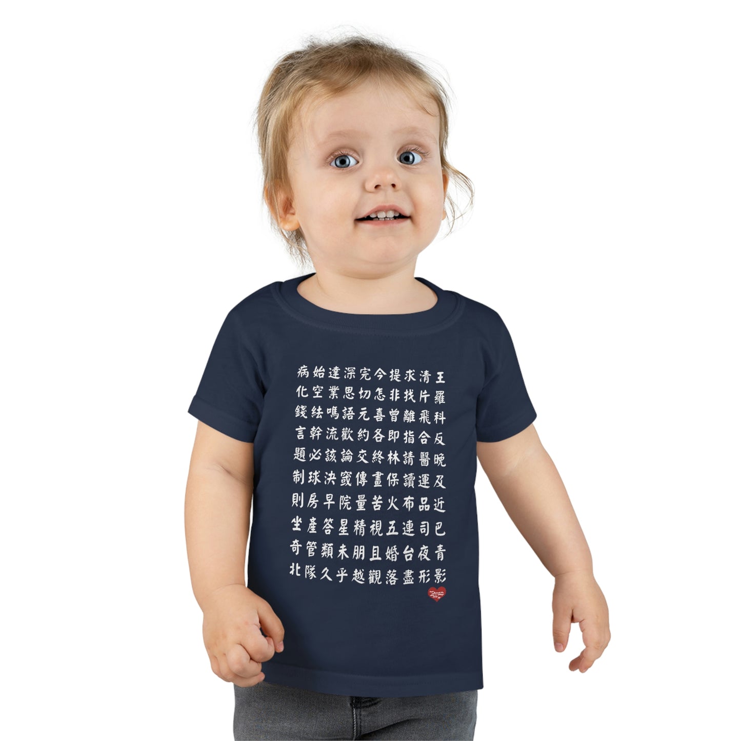 Toddler 1000 Characters Set 4,  1000漢字系列 #4 Color Block T-shirts