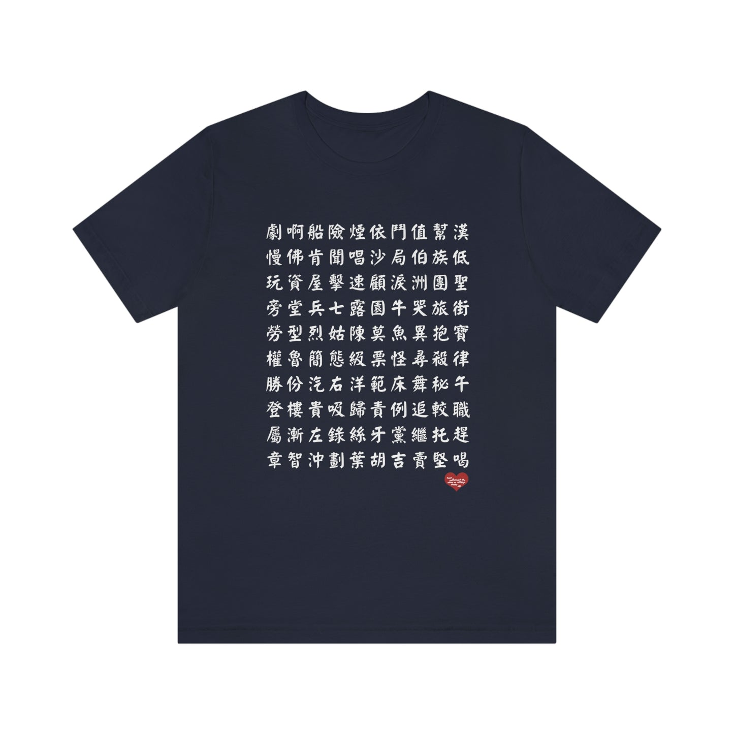 Unisex 1000 Characters Set 8,  1000漢字系列 #8 Color Block T-shirts